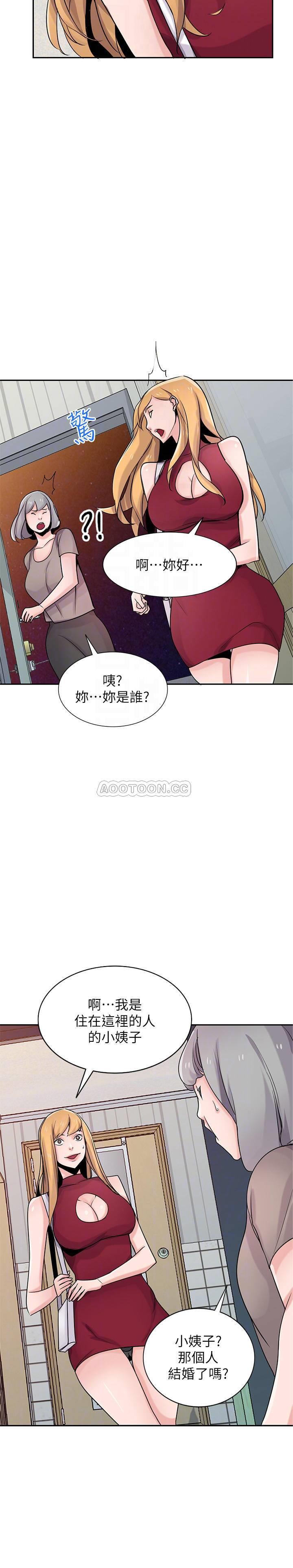 [Manhwa] Taming my sister-in-law Incest, big tits, incompetence#[26P]-9