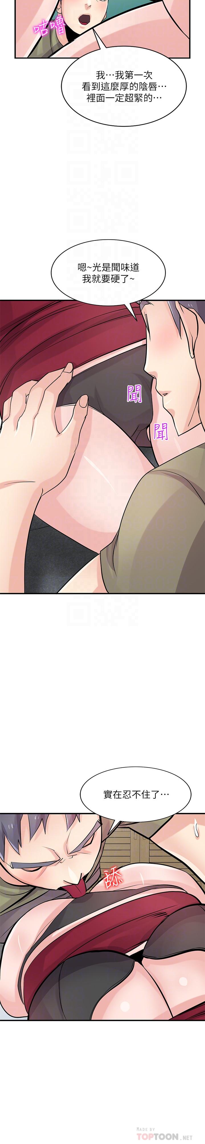 [Manhwa] Taming my sister-in-law Incest, big tits, incompetence#[33P]-10