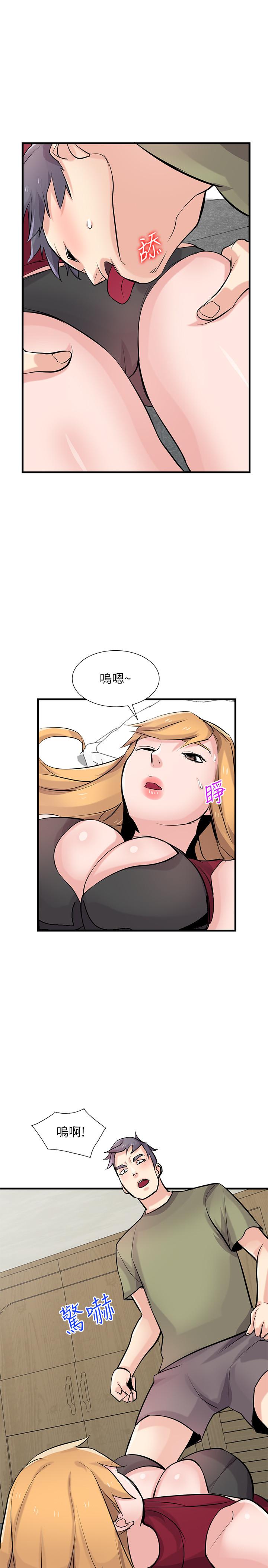 [Manhwa] Taming my sister-in-law Incest, big tits, incompetence#[33P]-11
