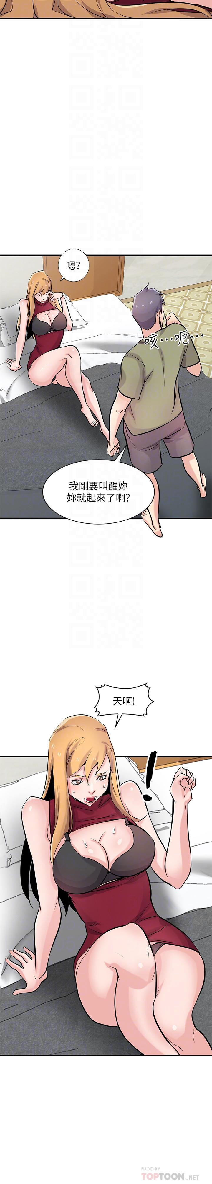 [Manhwa] Taming my sister-in-law Incest, big tits, incompetence#[33P]-12