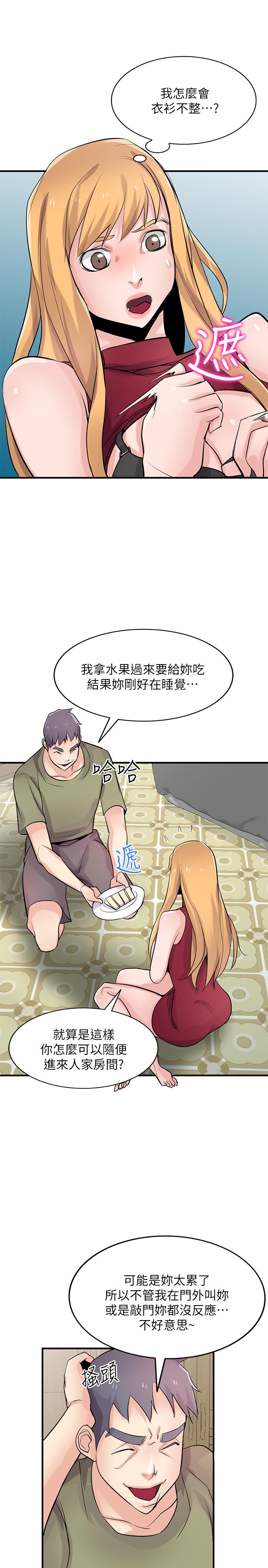 [Manhwa] Taming my sister-in-law Incest, big tits, incompetence#[33P]-13