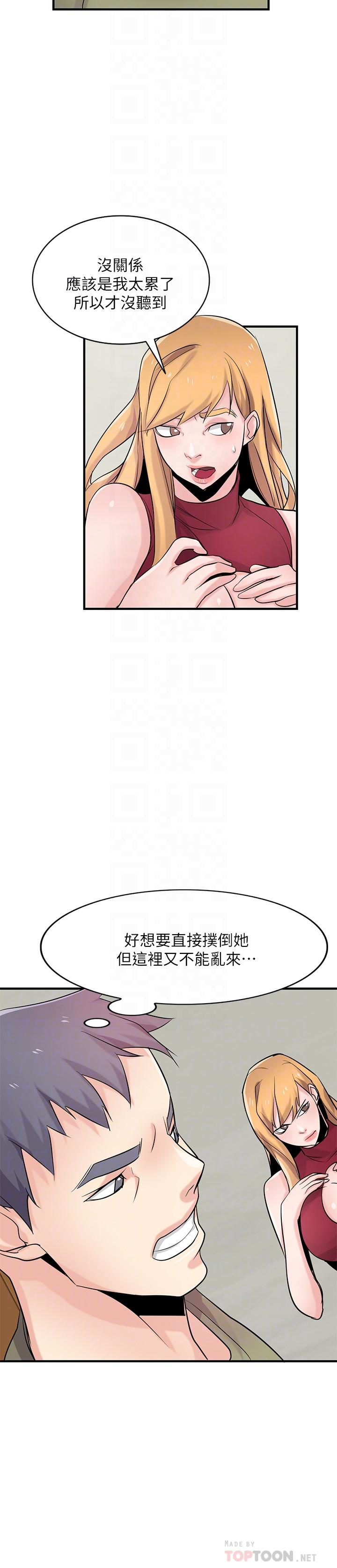 [Manhwa] Taming my sister-in-law Incest, big tits, incompetence#[33P]-14