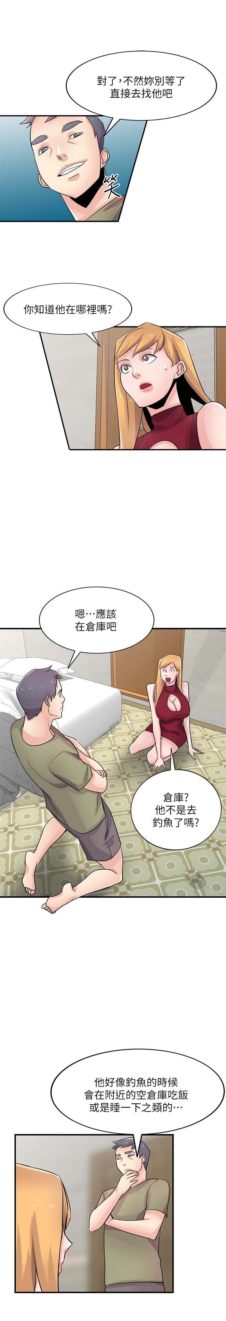 [Manhwa] Taming my sister-in-law Incest, big tits, incompetence#[33P]-15