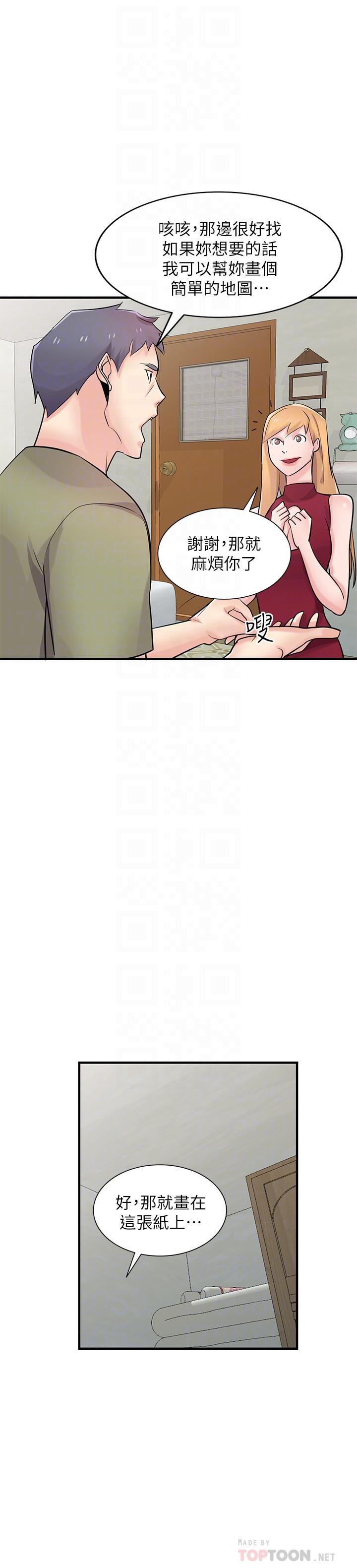 [Manhwa] Taming my sister-in-law Incest, big tits, incompetence#[33P]-16