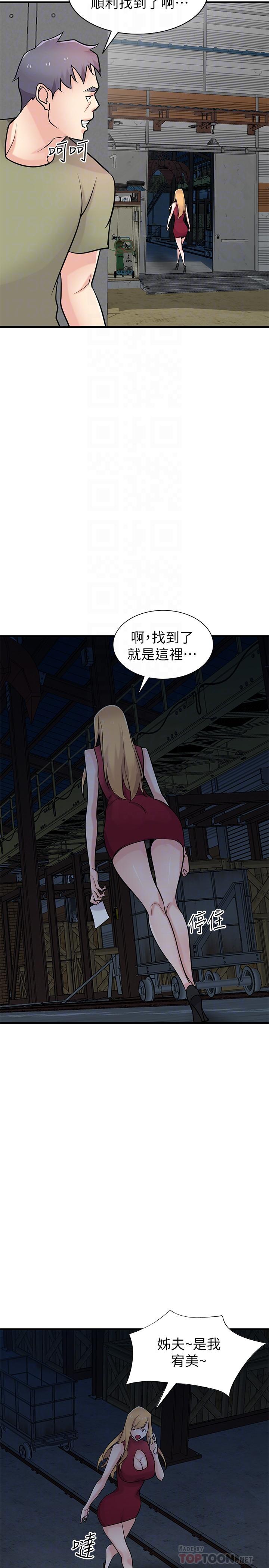 [Manhwa] Taming my sister-in-law Incest, big tits, incompetence#[33P]-18