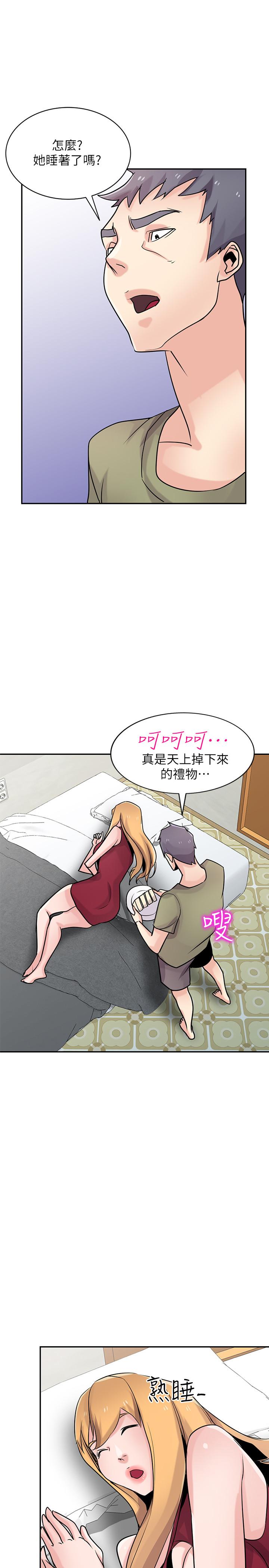 [Manhwa] Taming my sister-in-law Incest, big tits, incompetence#[33P]-2
