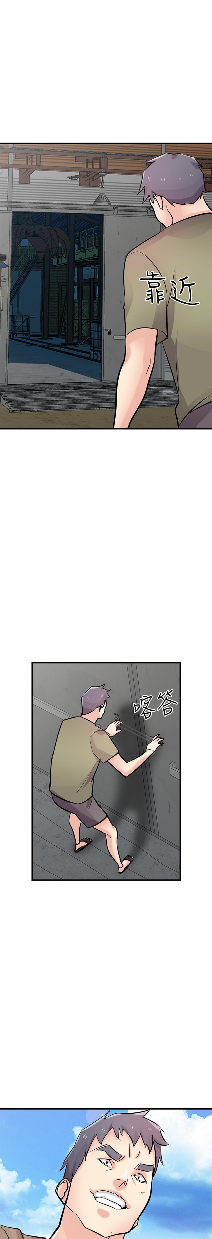 [Manhwa] Taming my sister-in-law Incest, big tits, incompetence#[33P]-20