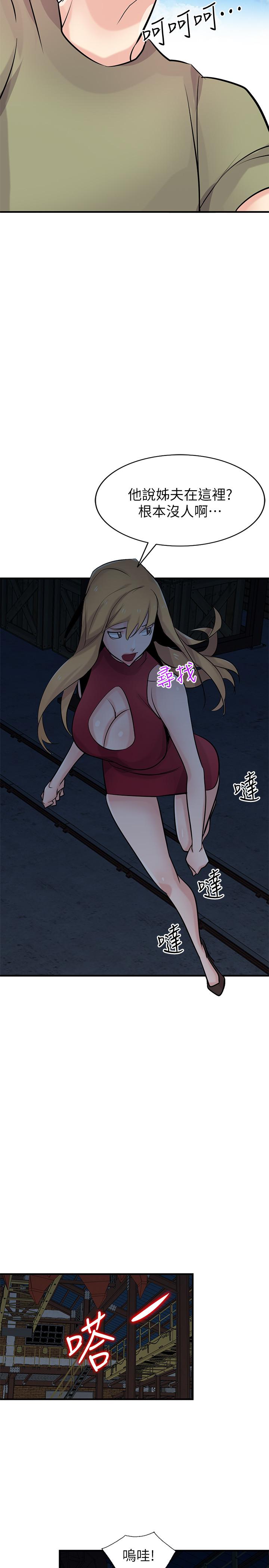 [Manhwa] Taming my sister-in-law Incest, big tits, incompetence#[33P]-21