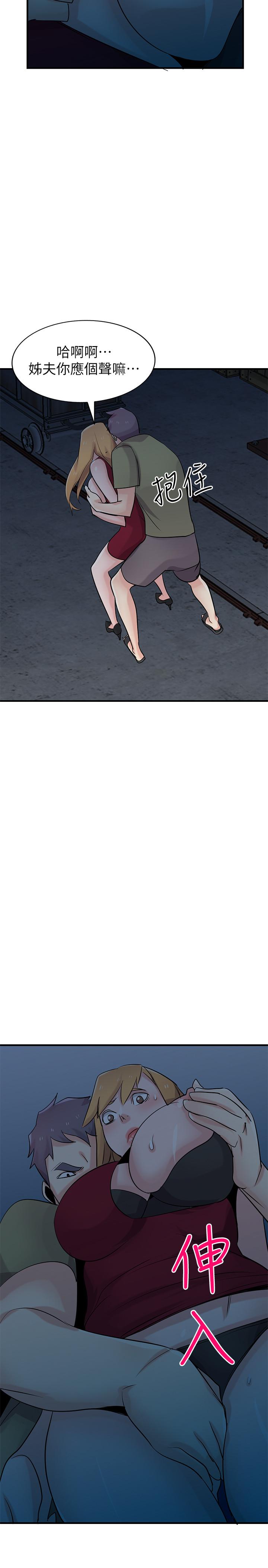[Manhwa] Taming my sister-in-law Incest, big tits, incompetence#[33P]-26