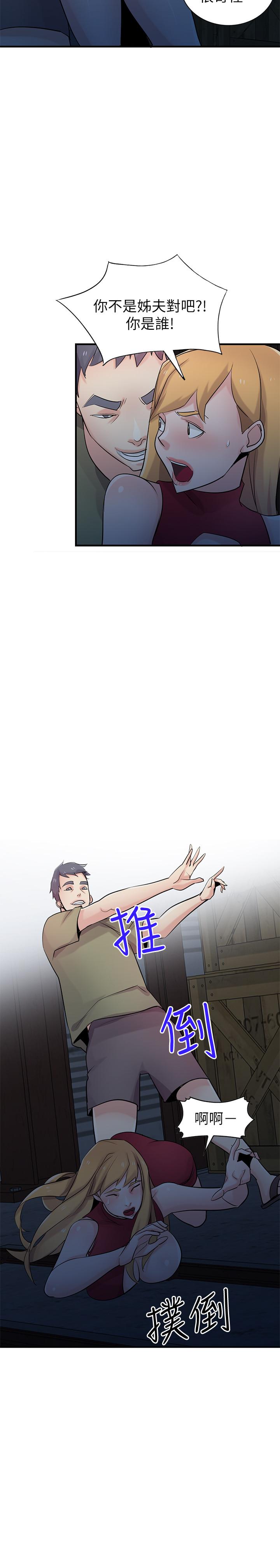 [Manhwa] Taming my sister-in-law Incest, big tits, incompetence#[33P]-29