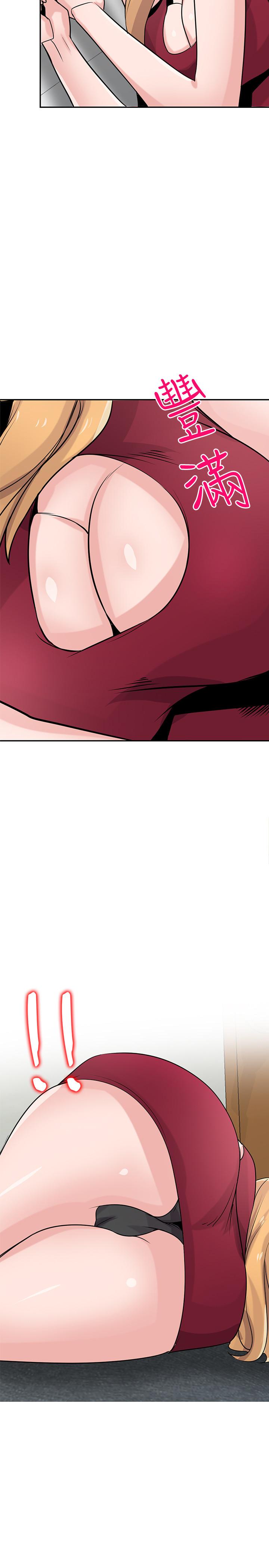 [Manhwa] Taming my sister-in-law Incest, big tits, incompetence#[33P]-3