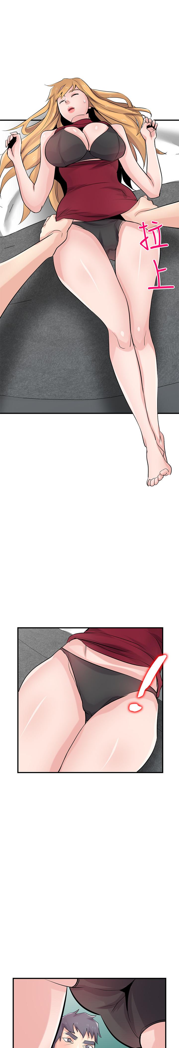 [Manhwa] Taming my sister-in-law Incest, big tits, incompetence#[33P]-9