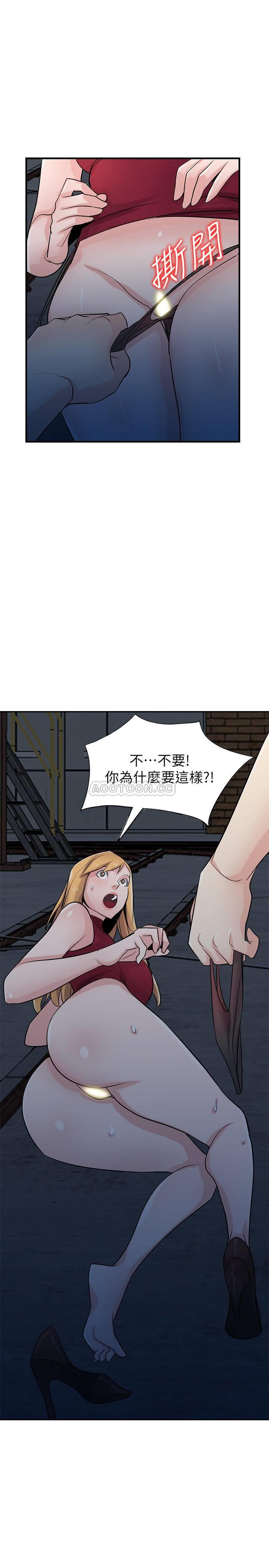 [Manhwa] Taming my sister-in-law Incest, big tits, incompetence#[27P]-1