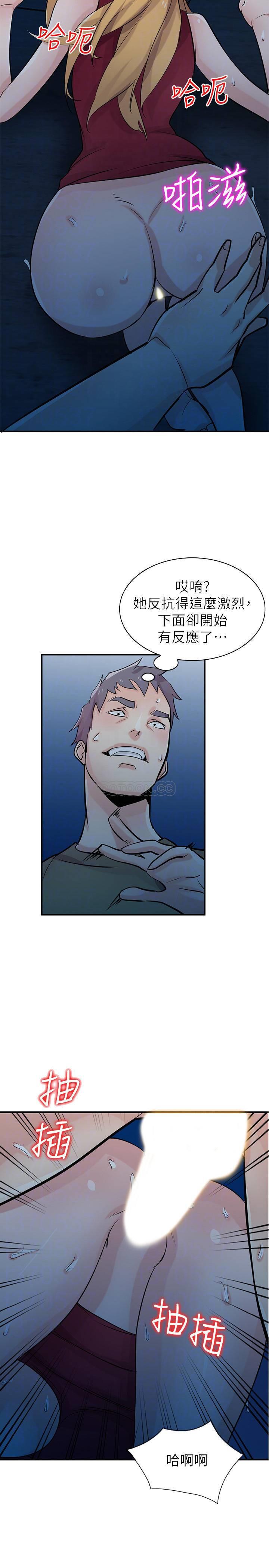 [Manhwa] Taming my sister-in-law Incest, big tits, incompetence#[27P]-10