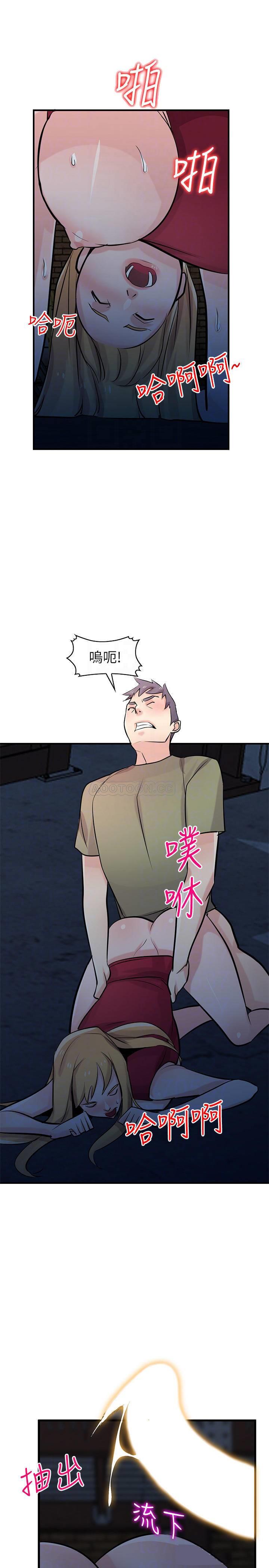 [Manhwa] Taming my sister-in-law Incest, big tits, incompetence#[27P]-11
