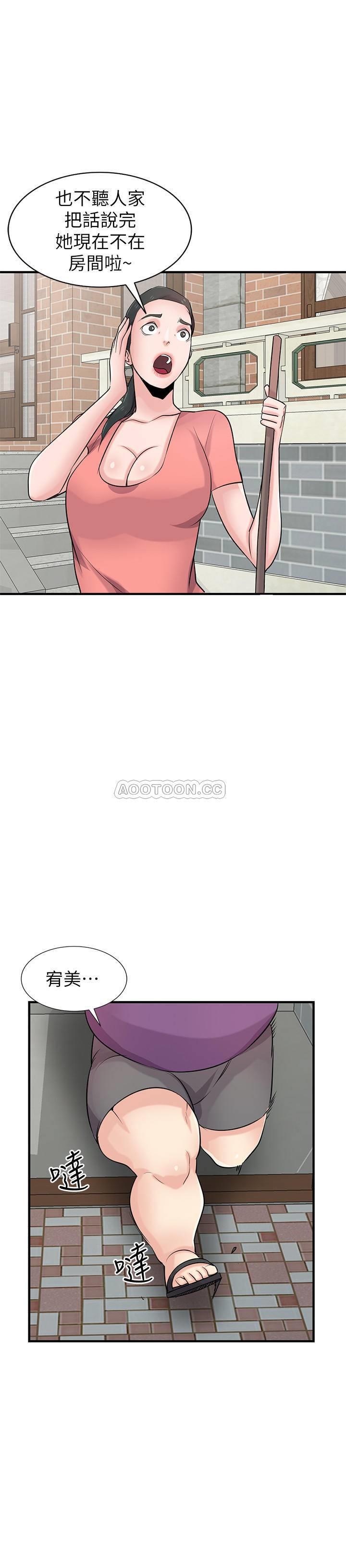 [Manhwa] Taming my sister-in-law Incest, big tits, incompetence#[27P]-16
