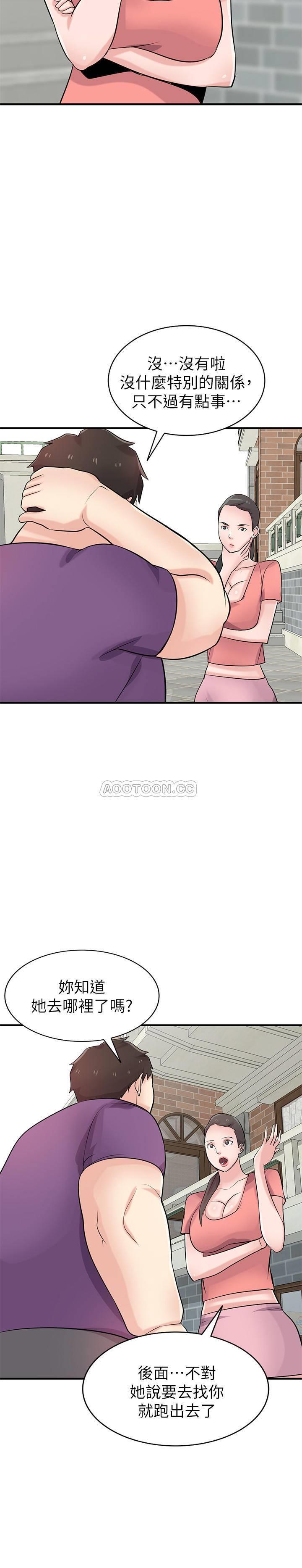 [Manhwa] Taming my sister-in-law Incest, big tits, incompetence#[27P]-18