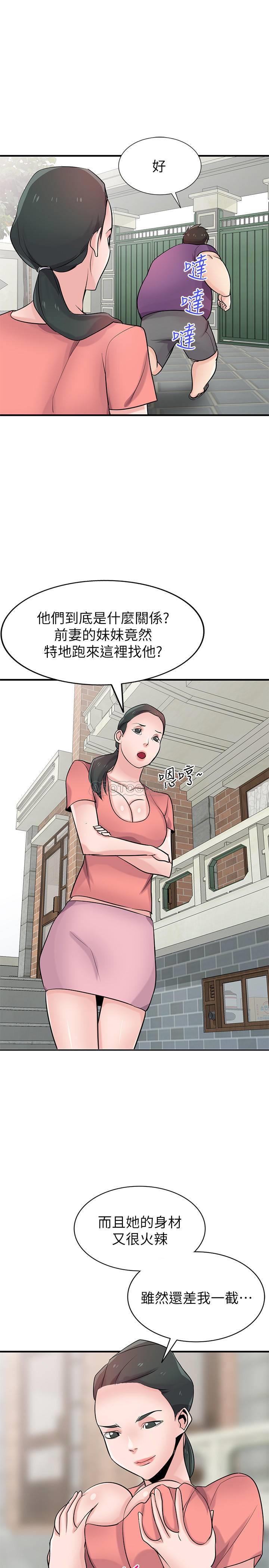 [Manhwa] Taming my sister-in-law Incest, big tits, incompetence#[27P]-19