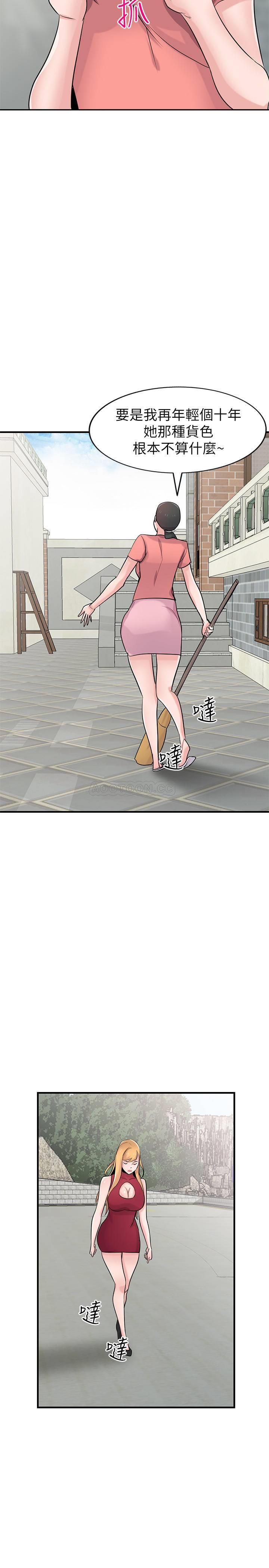 [Manhwa] Taming my sister-in-law Incest, big tits, incompetence#[27P]-20