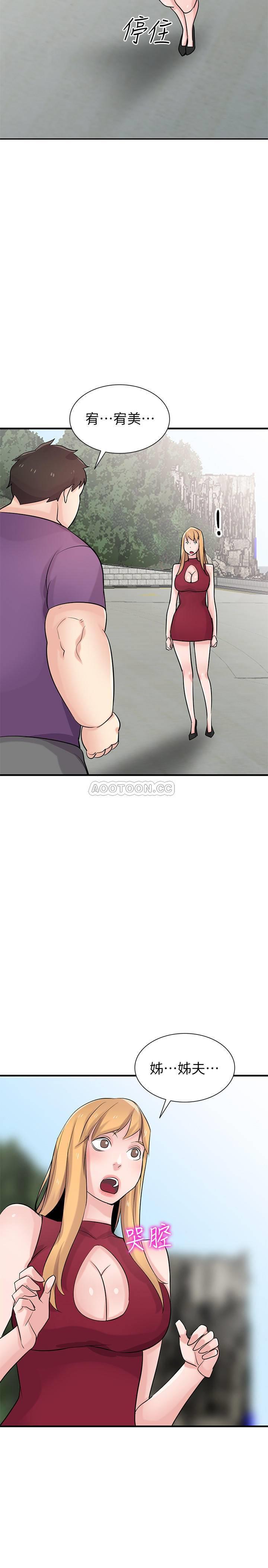[Manhwa] Taming my sister-in-law Incest, big tits, incompetence#[27P]-22