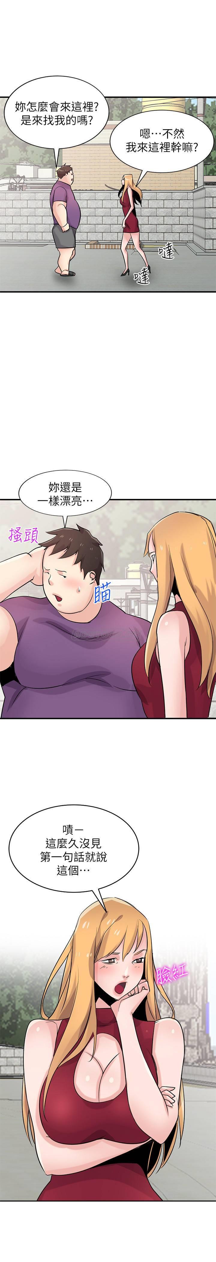 [Manhwa] Taming my sister-in-law Incest, big tits, incompetence#[27P]-23