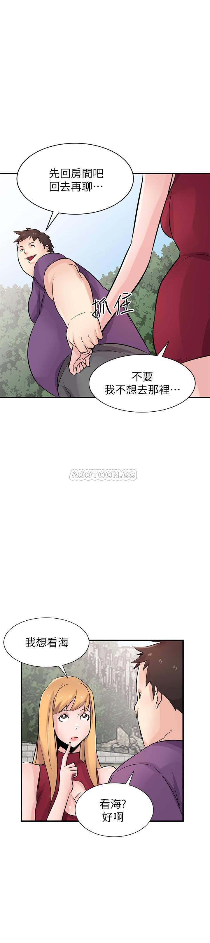 [Manhwa] Taming my sister-in-law Incest, big tits, incompetence#[27P]-24