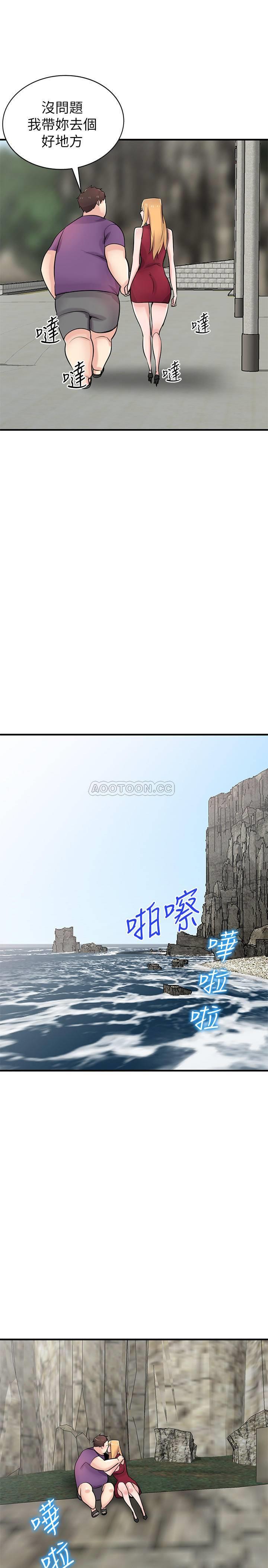 [Manhwa] Taming my sister-in-law Incest, big tits, incompetence#[27P]-25
