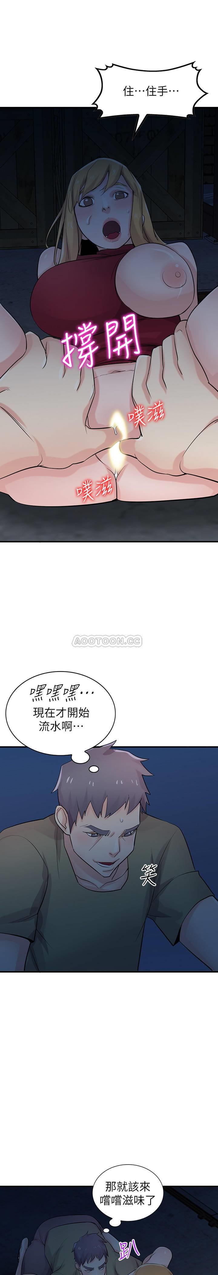 [Manhwa] Taming my sister-in-law Incest, big tits, incompetence#[27P]-5