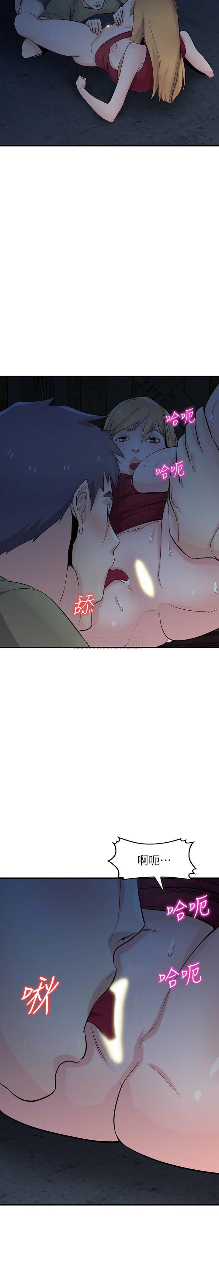 [Manhwa] Taming my sister-in-law Incest, big tits, incompetence#[27P]-6