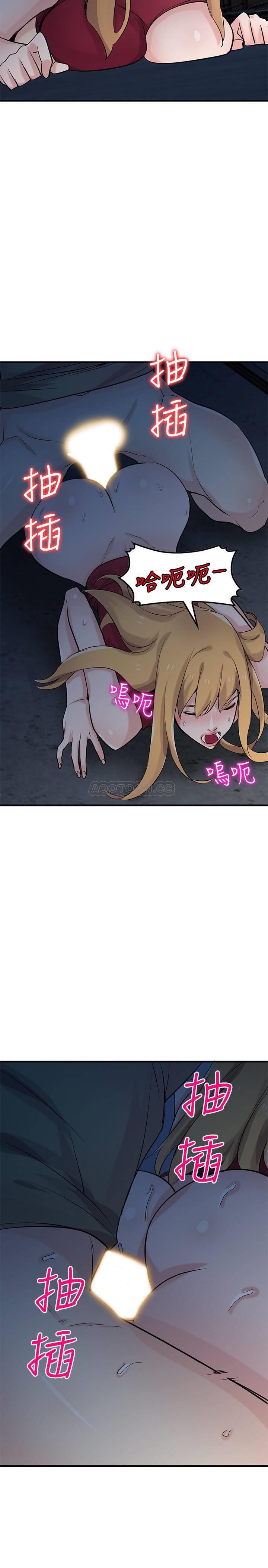 [Manhwa] Taming my sister-in-law Incest, big tits, incompetence#[27P]-8