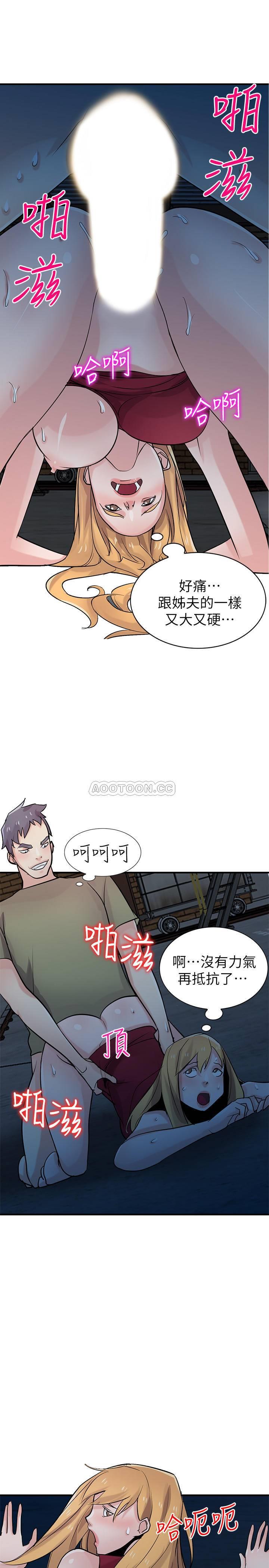 [Manhwa] Taming my sister-in-law Incest, big tits, incompetence#[27P]-9