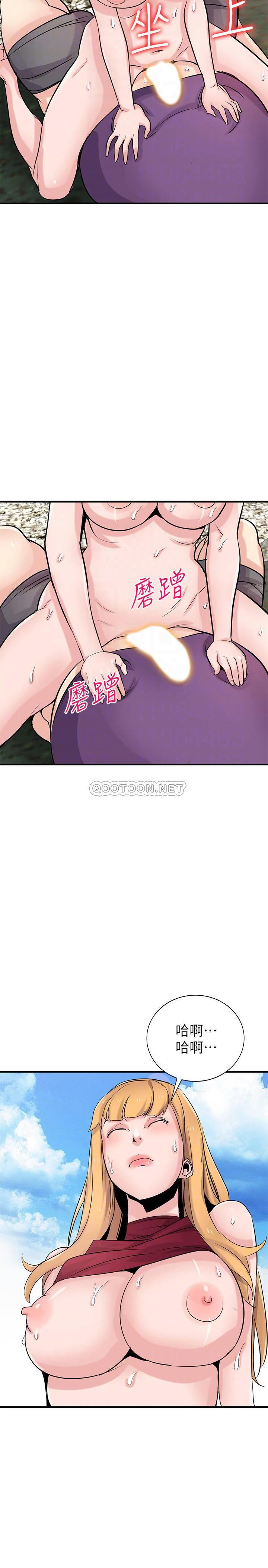 [Manhwa] Taming my sister-in-law Incest, big tits, incompetence#[27P]-11
