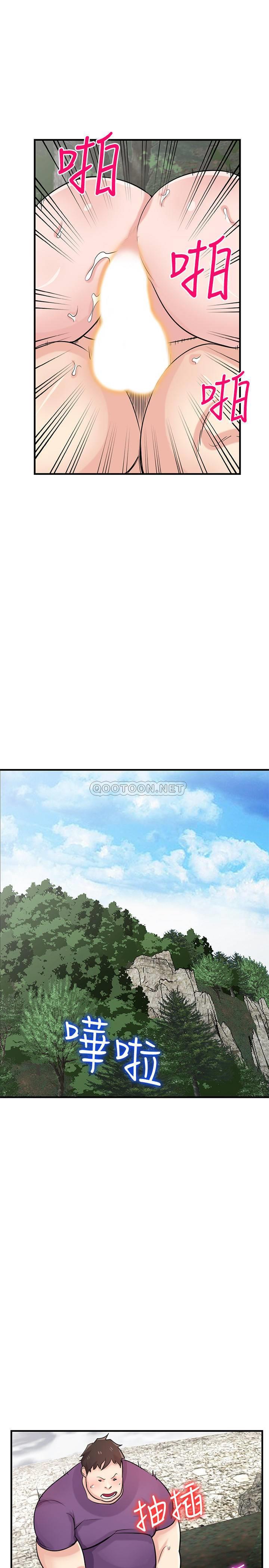 [Manhwa] Taming my sister-in-law Incest, big tits, incompetence#[27P]-17