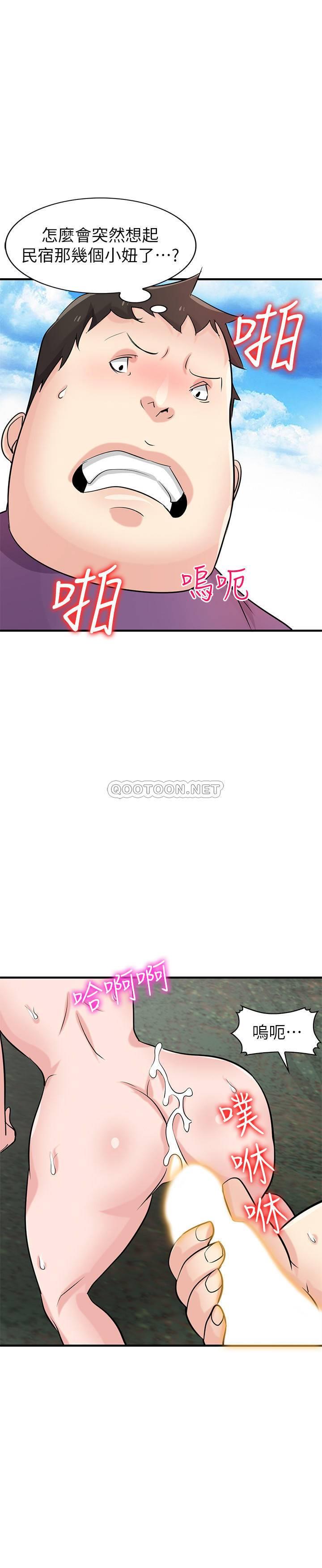 [Manhwa] Taming my sister-in-law Incest, big tits, incompetence#[27P]-20