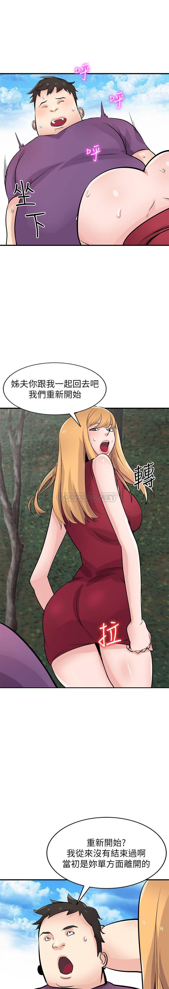 [Manhwa] Taming my sister-in-law Incest, big tits, incompetence#[27P]-21
