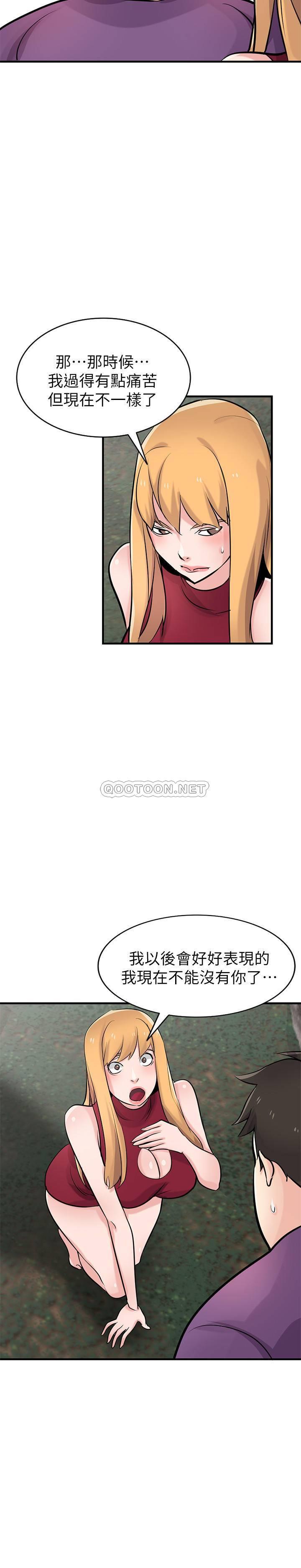 [Manhwa] Taming my sister-in-law Incest, big tits, incompetence#[27P]-22