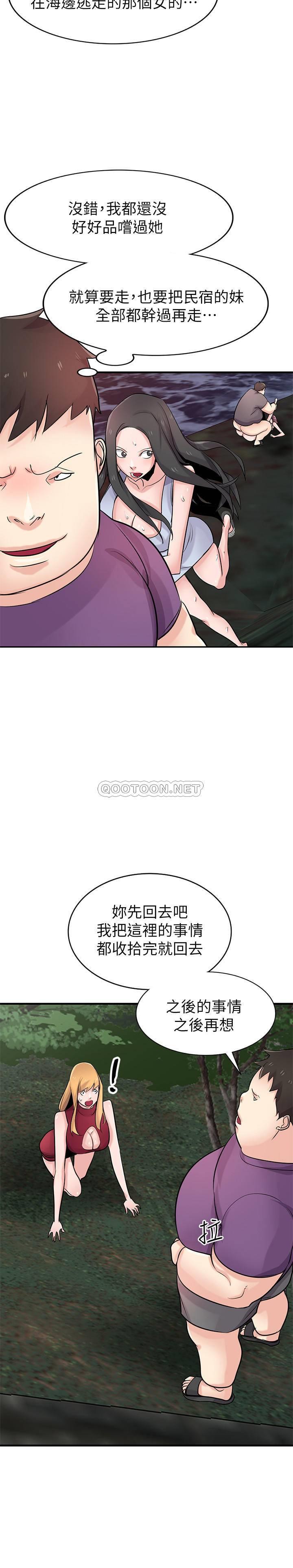 [Manhwa] Taming my sister-in-law Incest, big tits, incompetence#[27P]-24