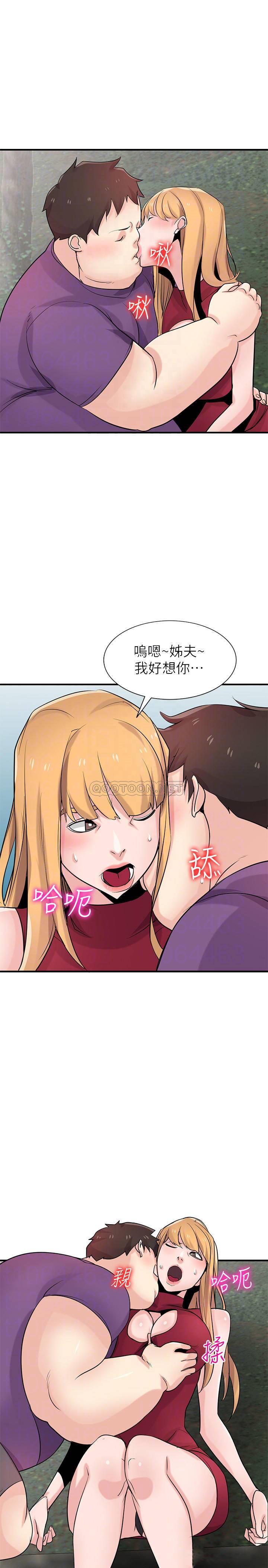[Manhwa] Taming my sister-in-law Incest, big tits, incompetence#[27P]-4