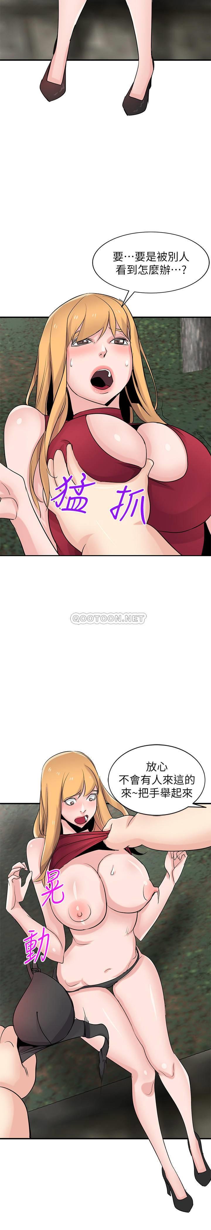 [Manhwa] Taming my sister-in-law Incest, big tits, incompetence#[27P]-5