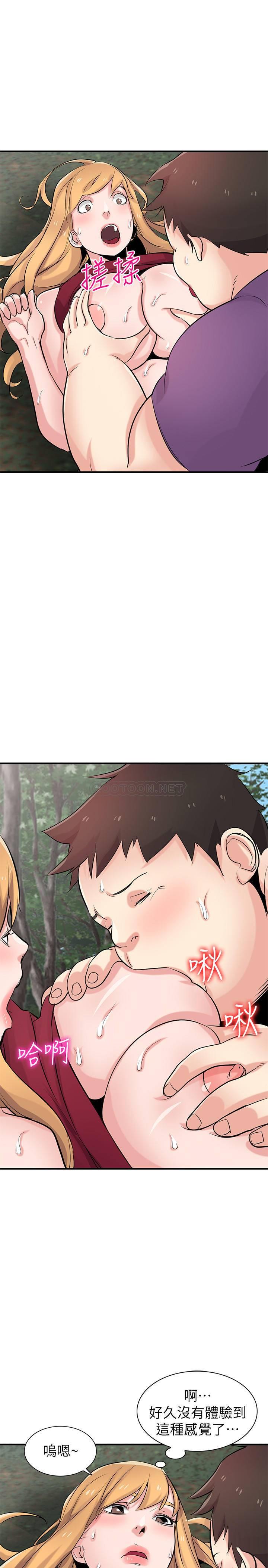 [Manhwa] Taming my sister-in-law Incest, big tits, incompetence#[27P]-6