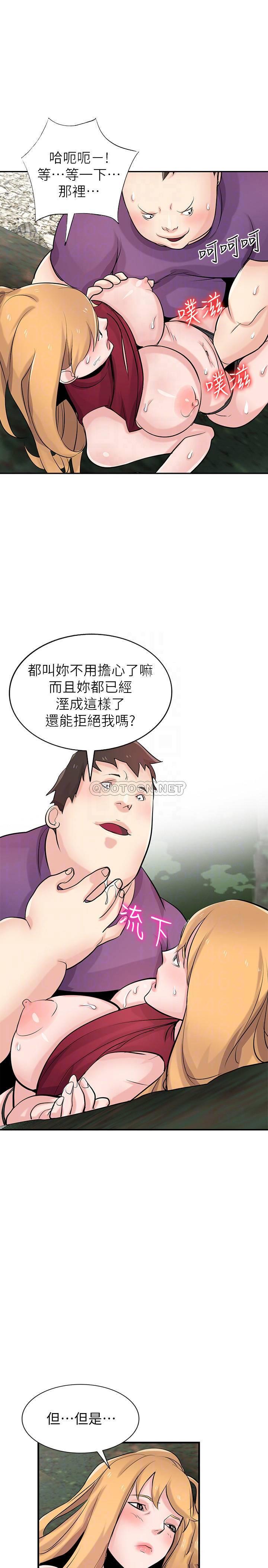 [Manhwa] Taming my sister-in-law Incest, big tits, incompetence#[27P]-8