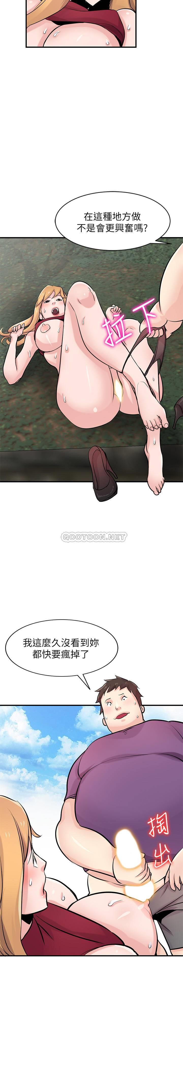 [Manhwa] Taming my sister-in-law Incest, big tits, incompetence#[27P]-9