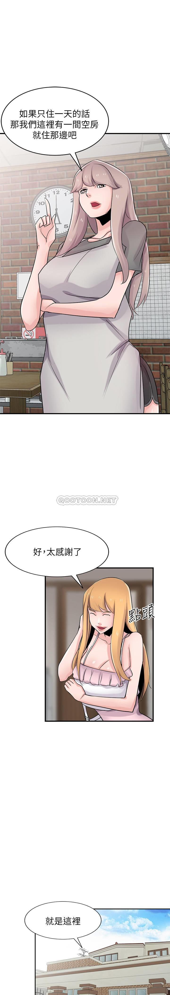 [Manhwa] Taming my sister-in-law Incest, big tits, incompetence#[29P]-10