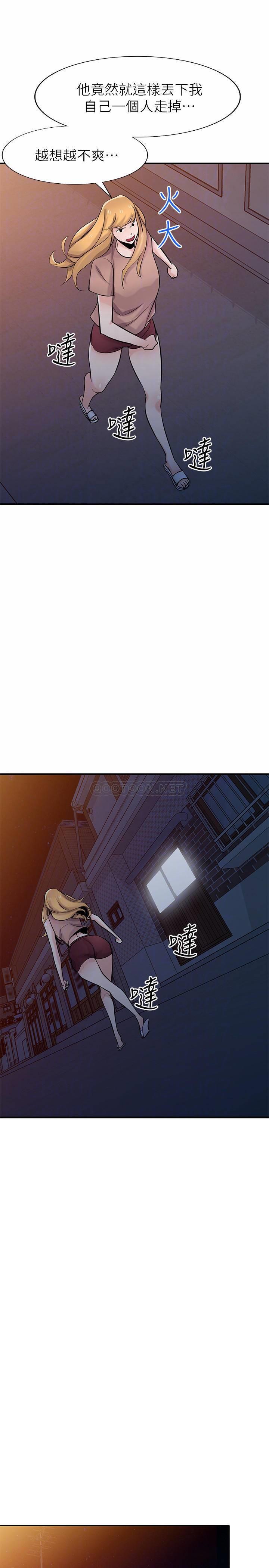 [Manhwa] Taming my sister-in-law Incest, big tits, incompetence#[29P]-13