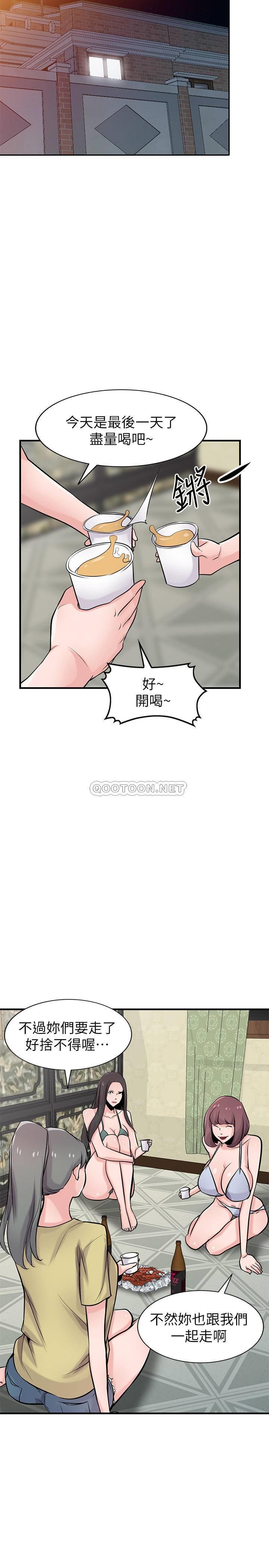 [Manhwa] Taming my sister-in-law Incest, big tits, incompetence#[29P]-14
