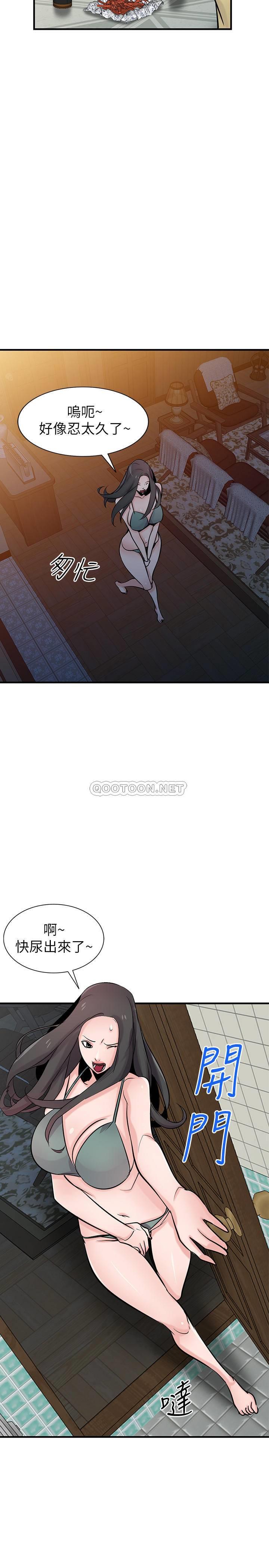 [Manhwa] Taming my sister-in-law Incest, big tits, incompetence#[29P]-17