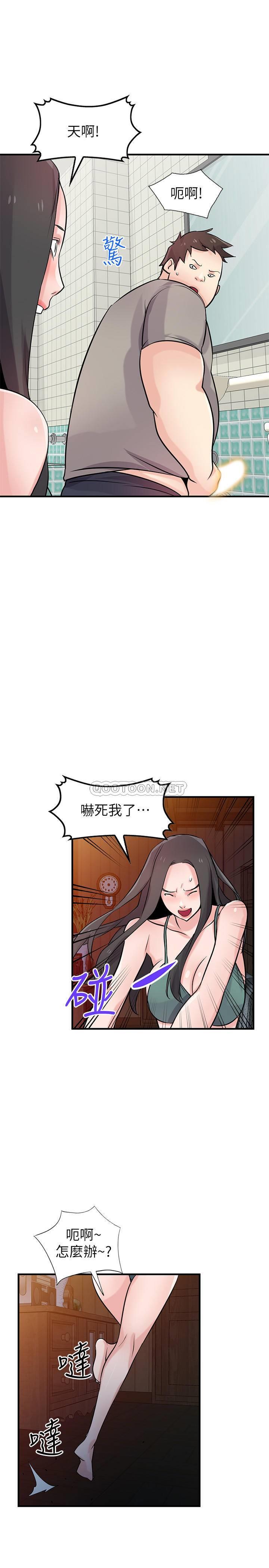 [Manhwa] Taming my sister-in-law Incest, big tits, incompetence#[29P]-18