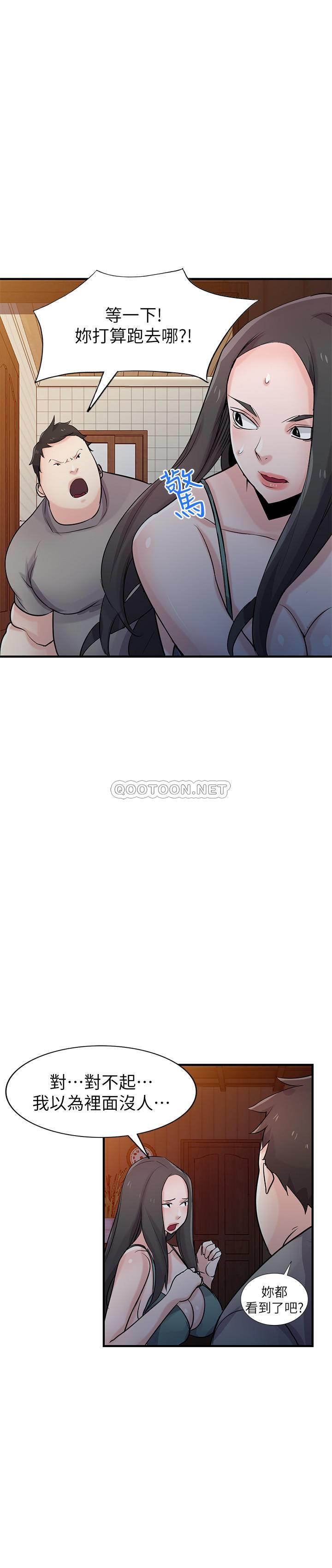 [Manhwa] Taming my sister-in-law Incest, big tits, incompetence#[29P]-19