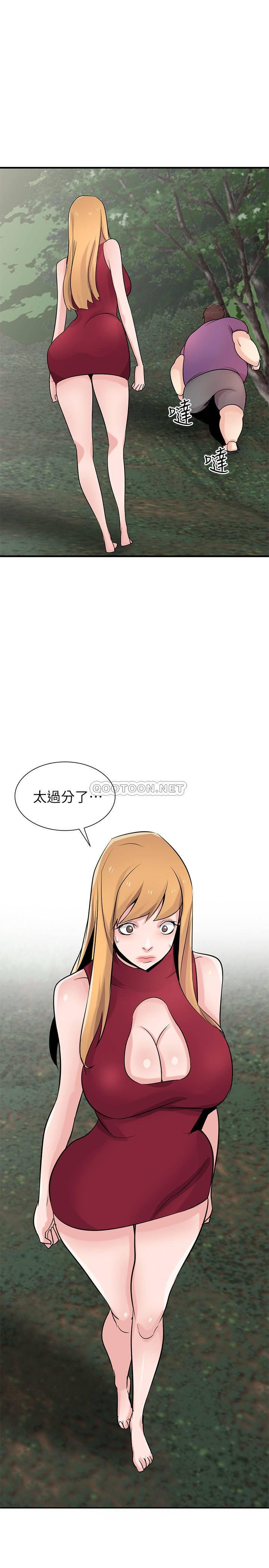 [Manhwa] Taming my sister-in-law Incest, big tits, incompetence#[29P]-2