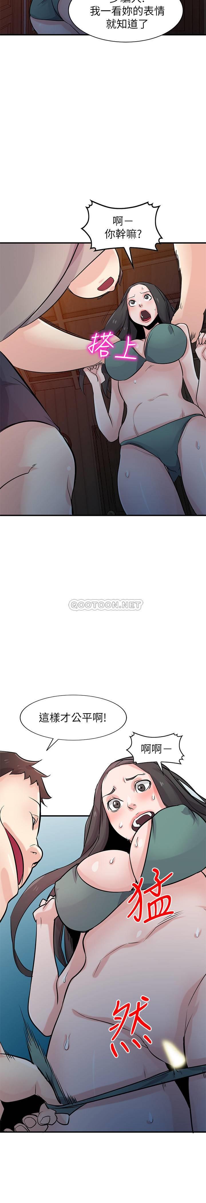 [Manhwa] Taming my sister-in-law Incest, big tits, incompetence#[29P]-21